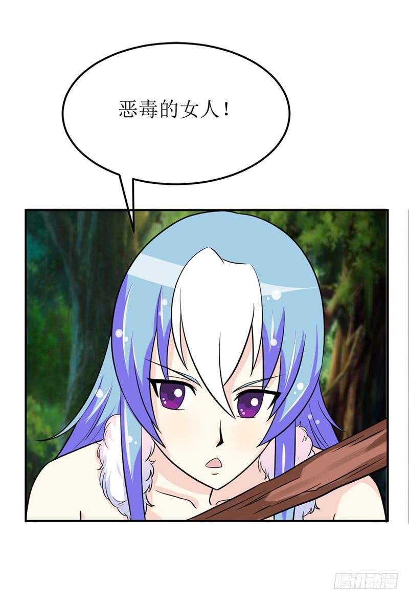 大家都在拼命保护我~