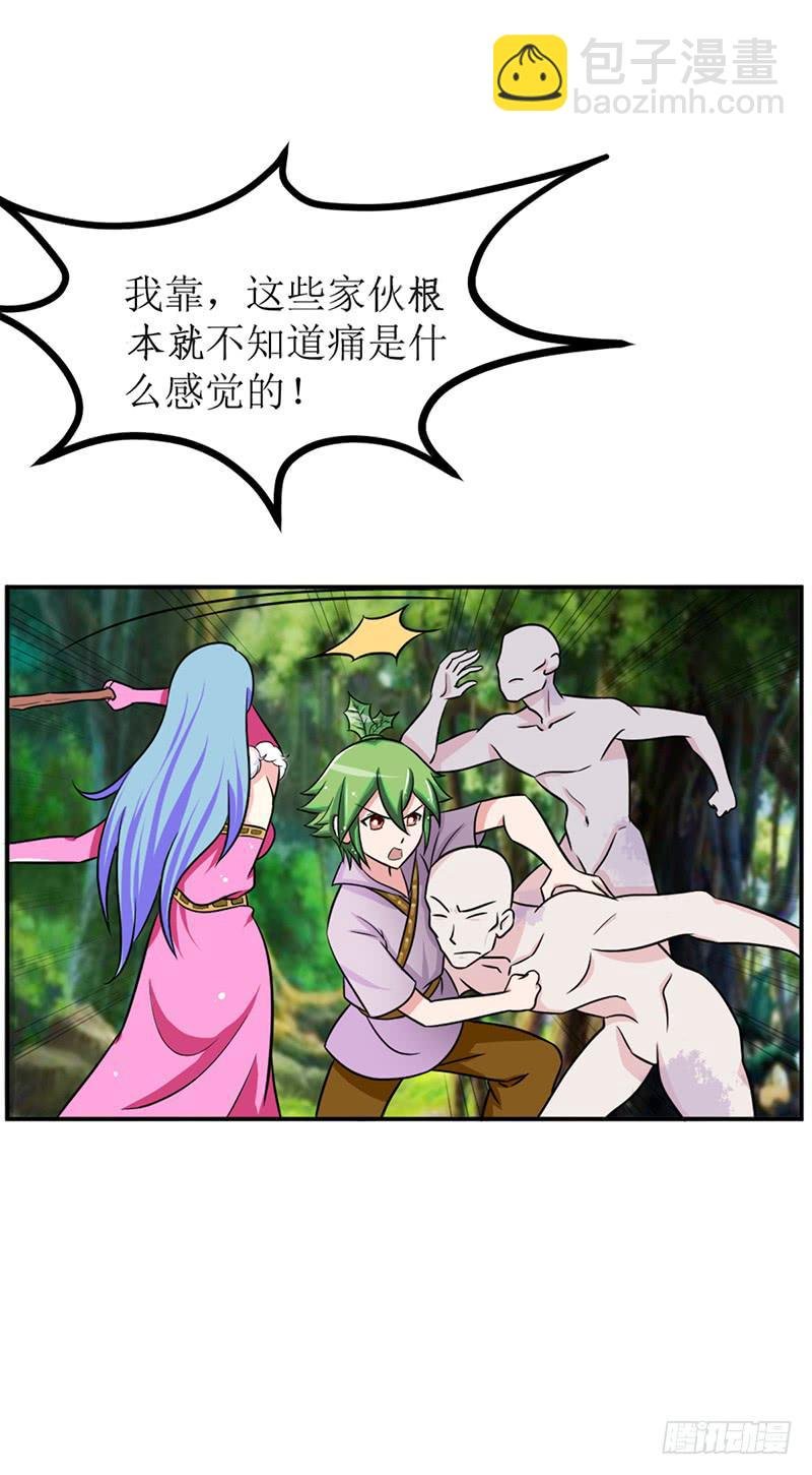 大家都在拼命保护我~