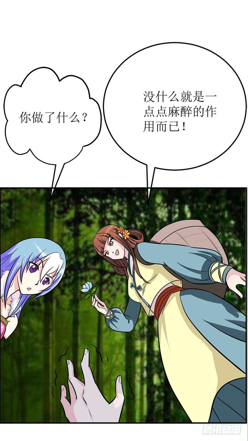 大家都在拼命保护我~