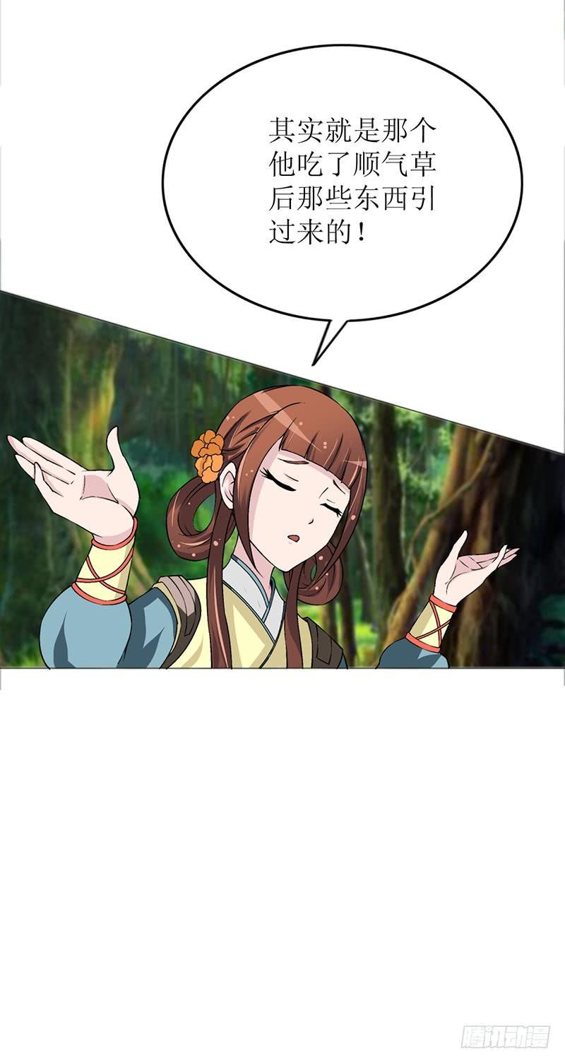 大家都在拼命保护我~