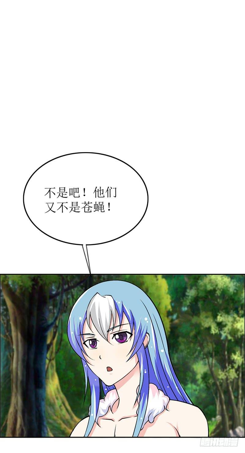 大家都在拼命保护我~