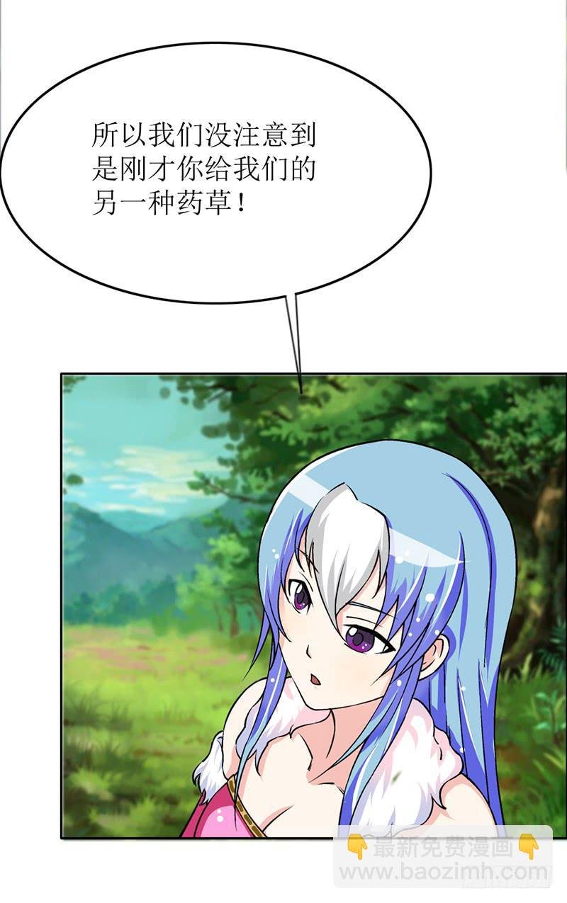 大家都在拼命保护我~