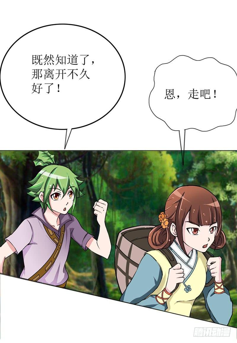 大家都在拼命保护我~