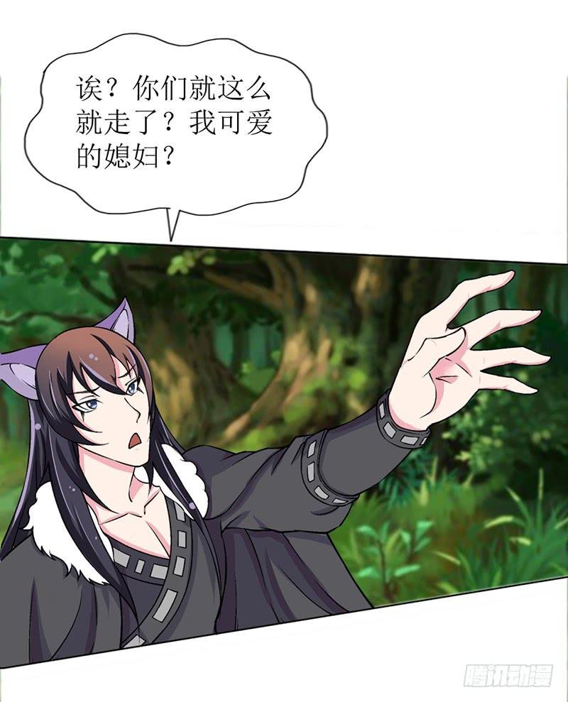 大家都在拼命保护我~