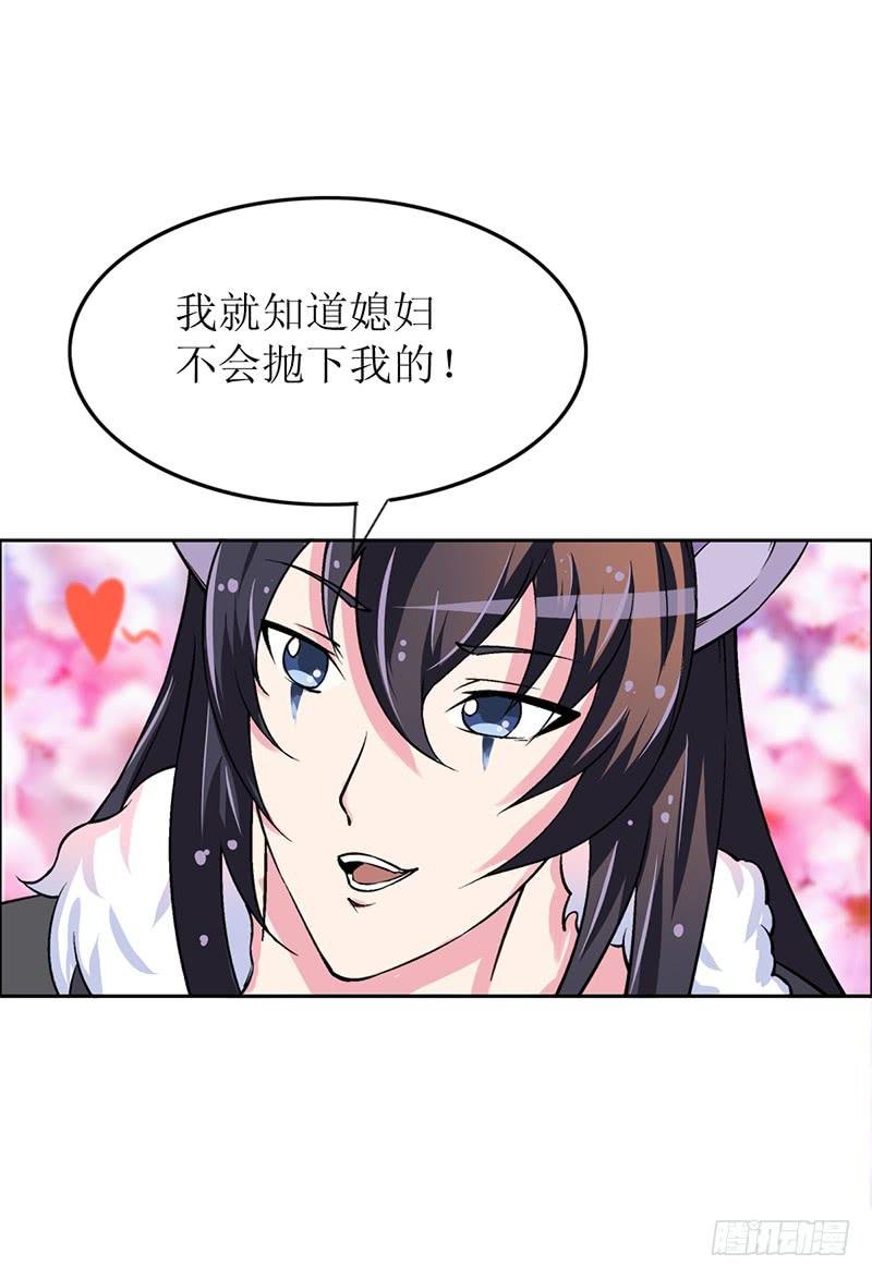 大家都在拼命保护我~