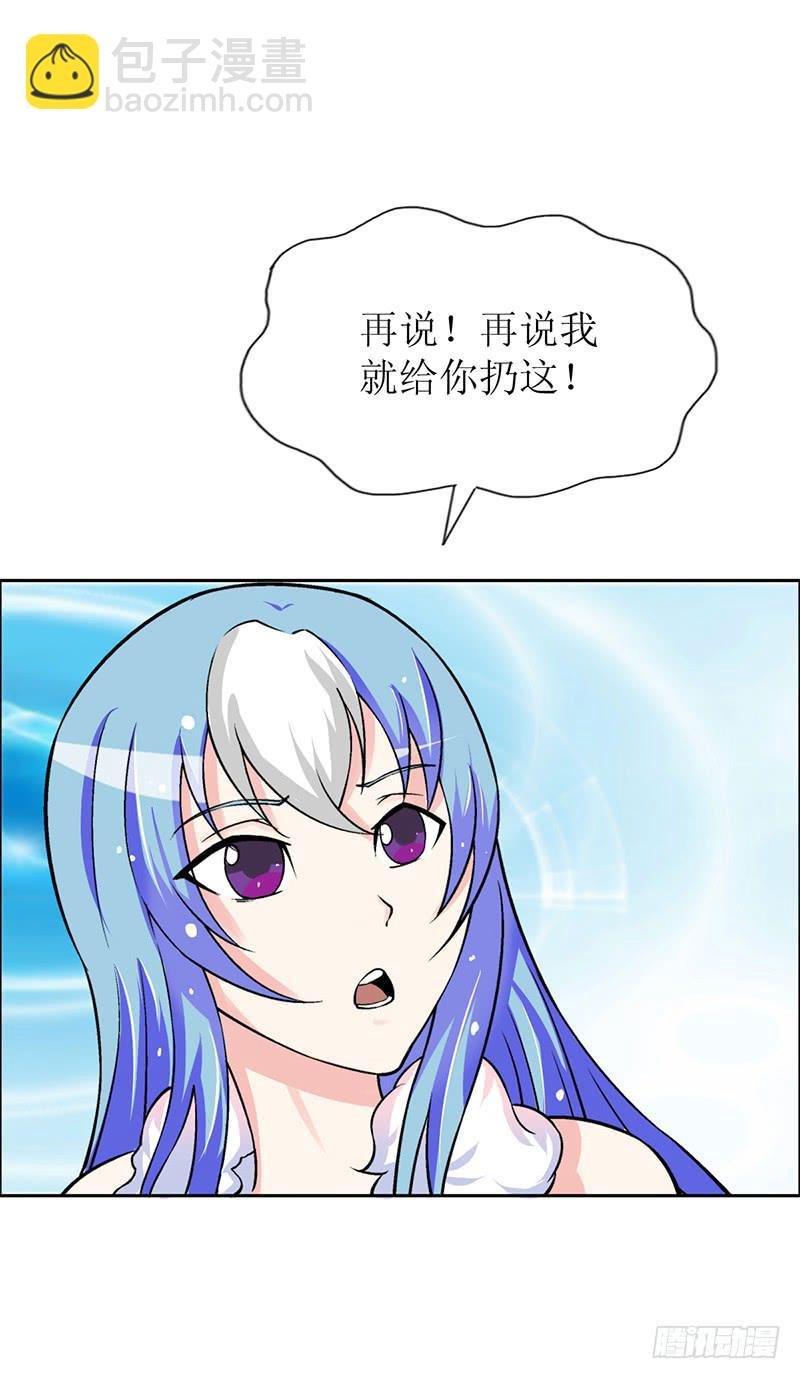 大家都在拼命保护我~