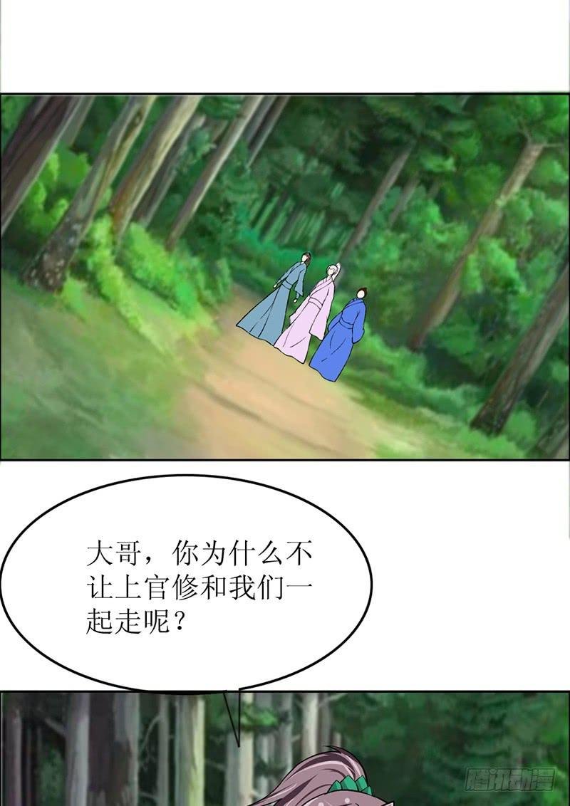 大家都在拼命保护我~