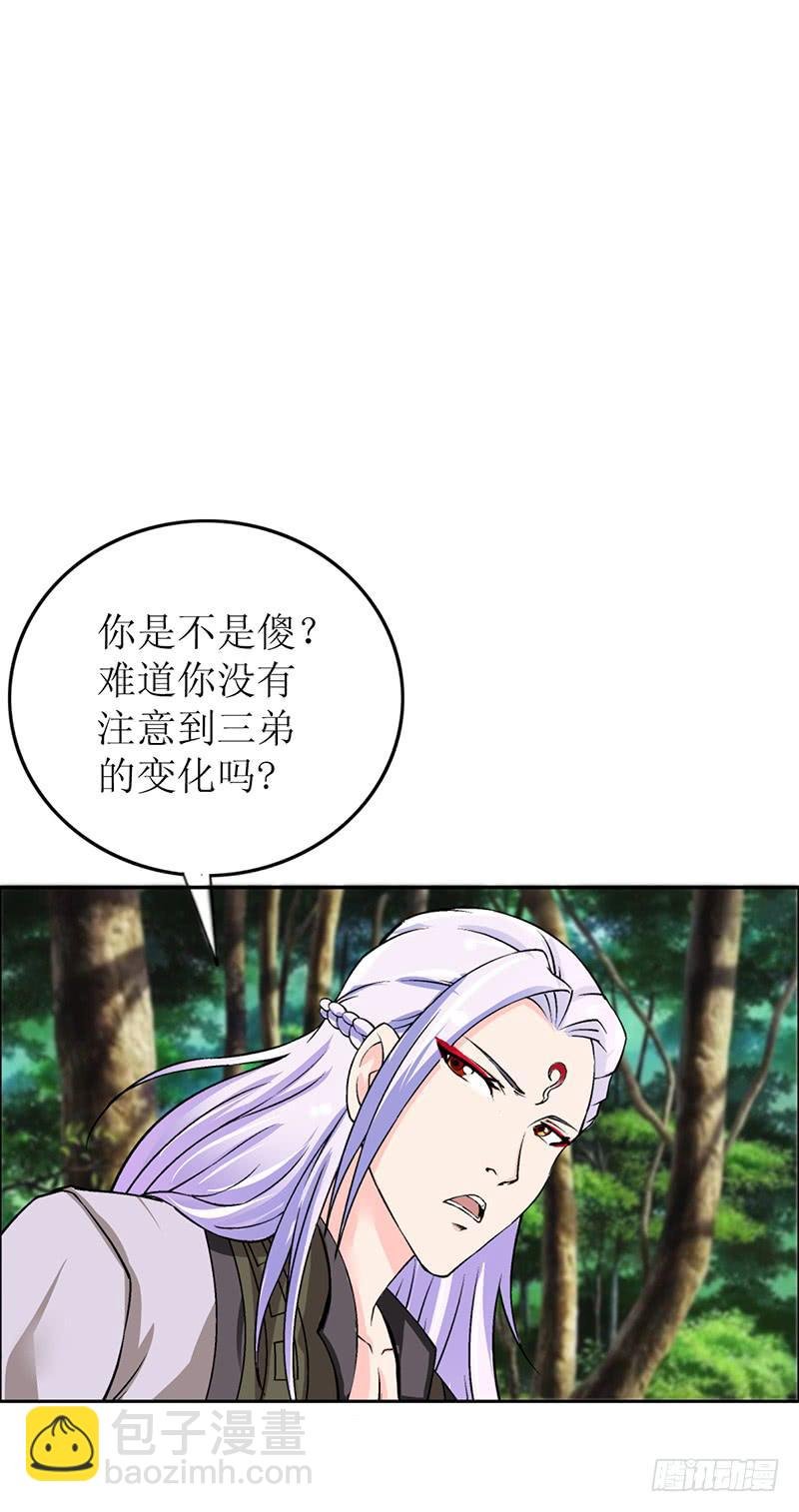 大家都在拼命保护我~