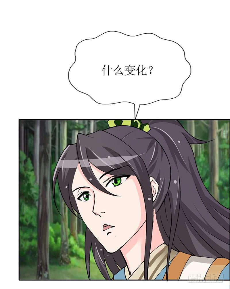 大家都在拼命保护我~