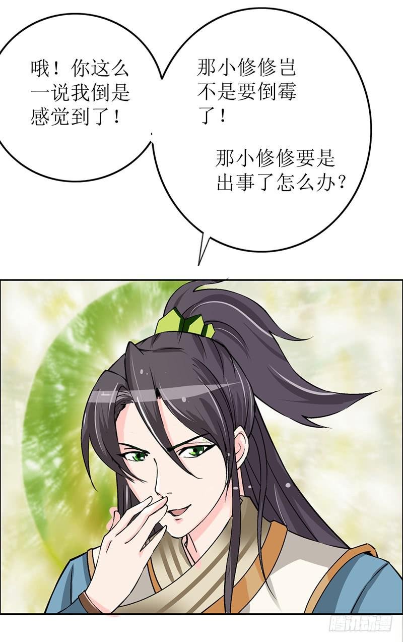大家都在拼命保护我~