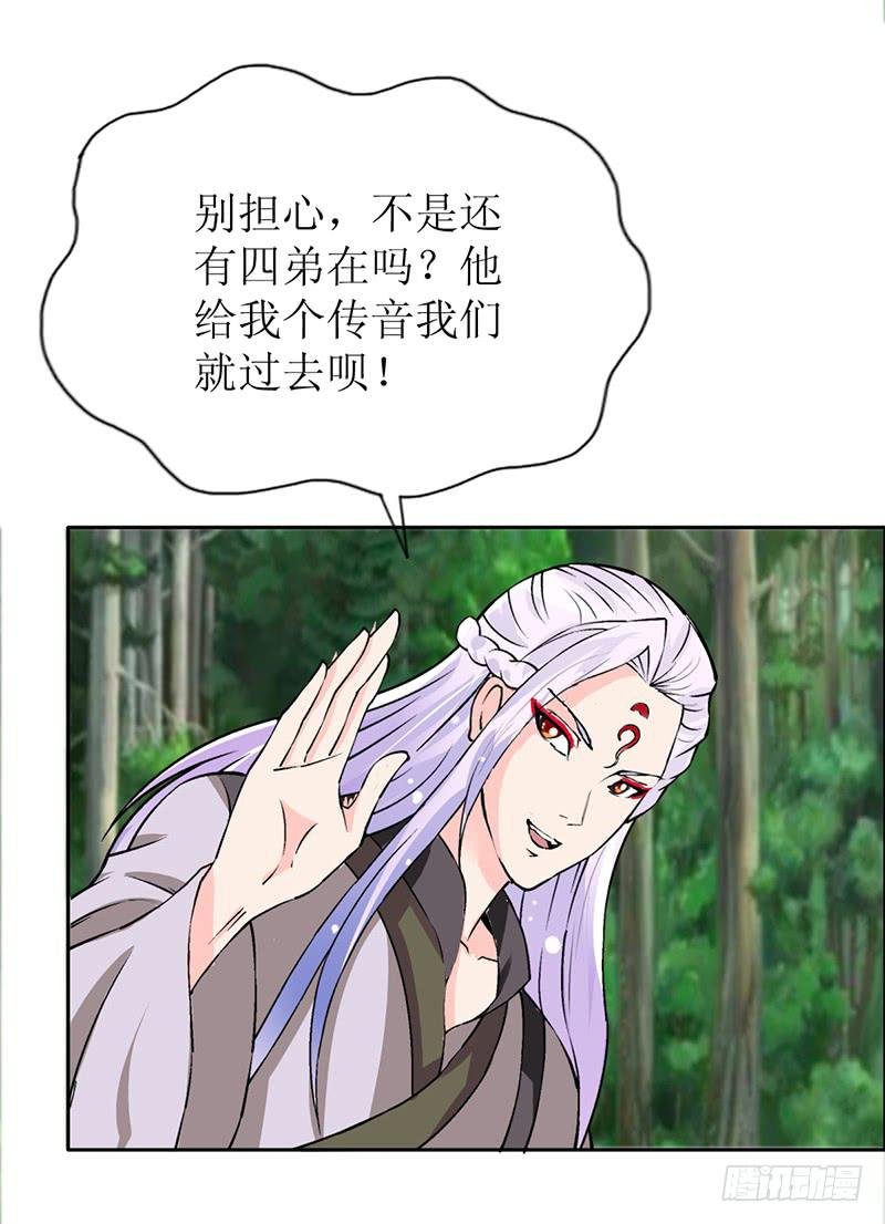 大家都在拼命保护我~