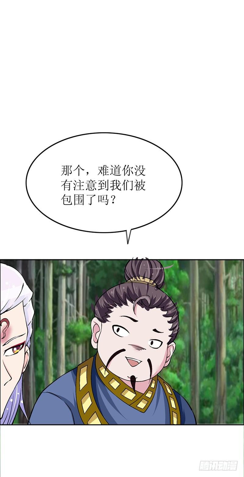大家都在拼命保护我~