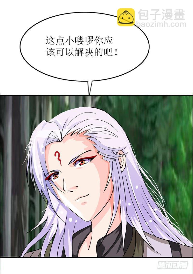 大家都在拼命保护我~