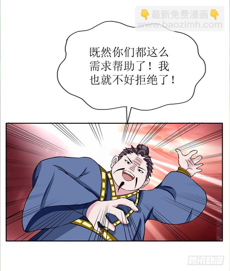 大家都在拼命保护我~