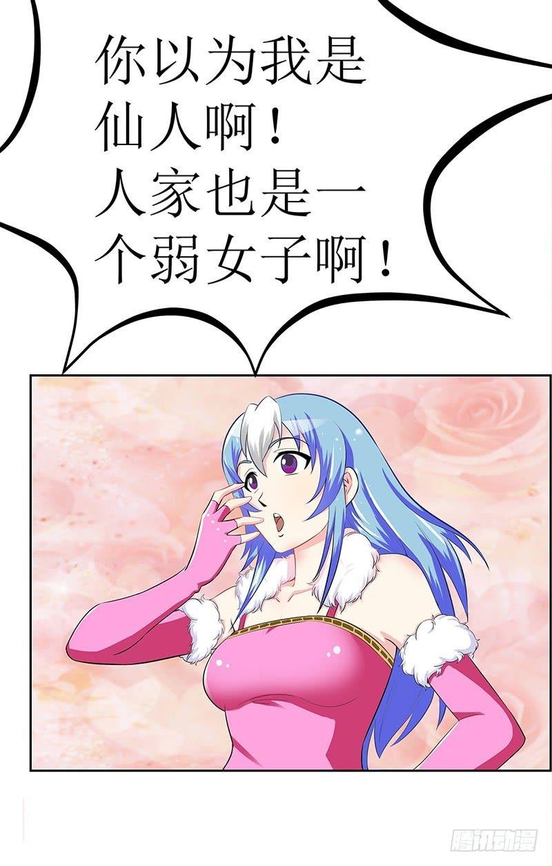 传说中的白岩草出现啦！