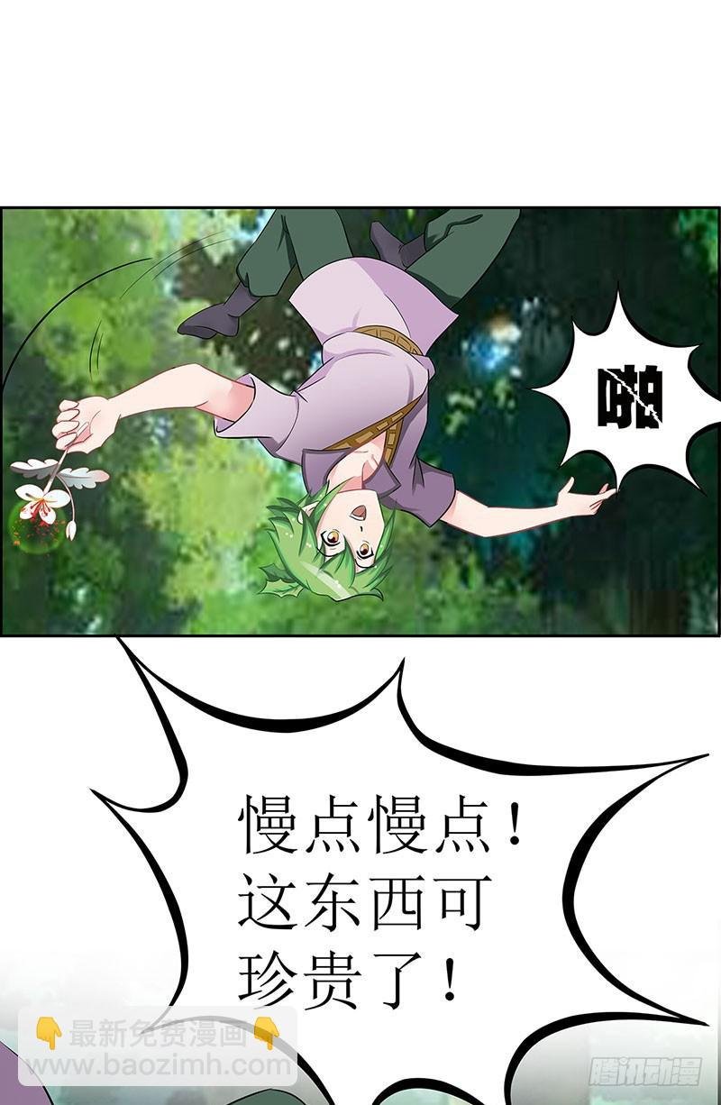 媳妇我发现你最近有点不正常！