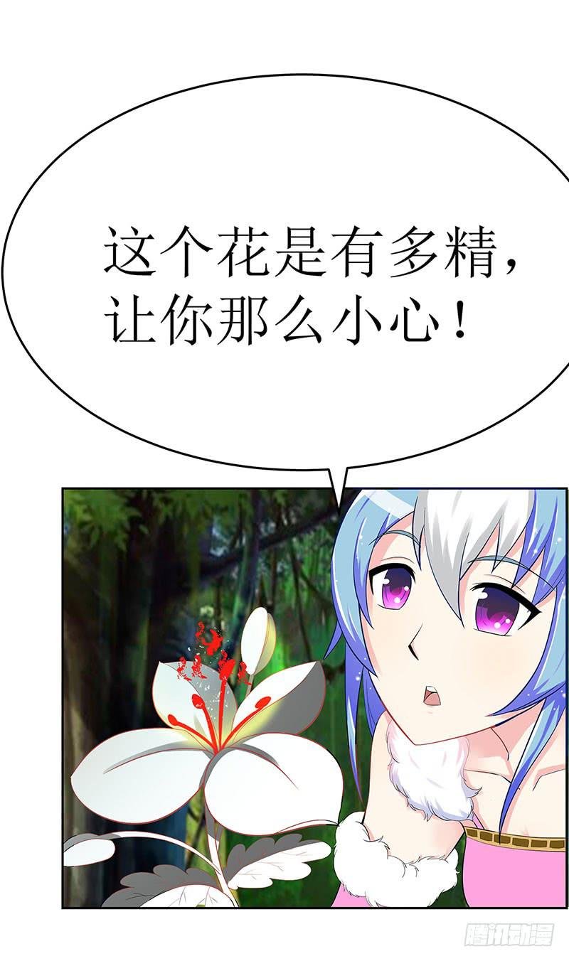 媳妇我发现你最近有点不正常！