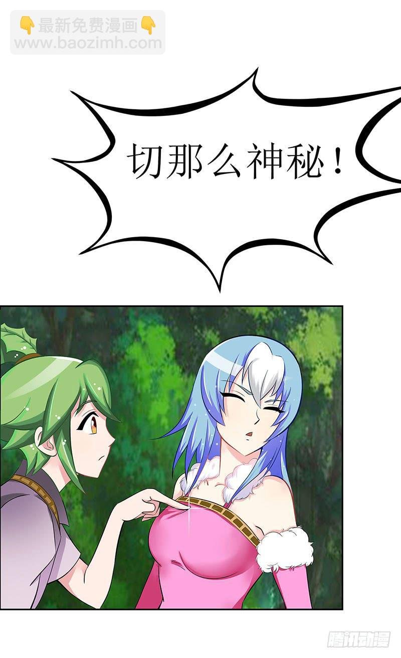 媳妇我发现你最近有点不正常！
