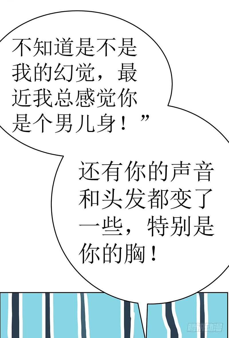 媳妇我发现你最近有点不正常！