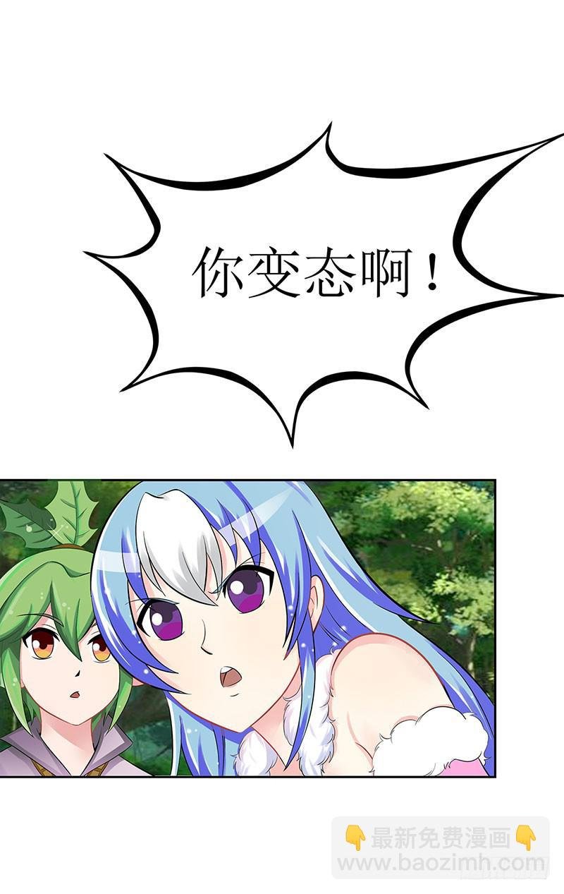 媳妇我发现你最近有点不正常！