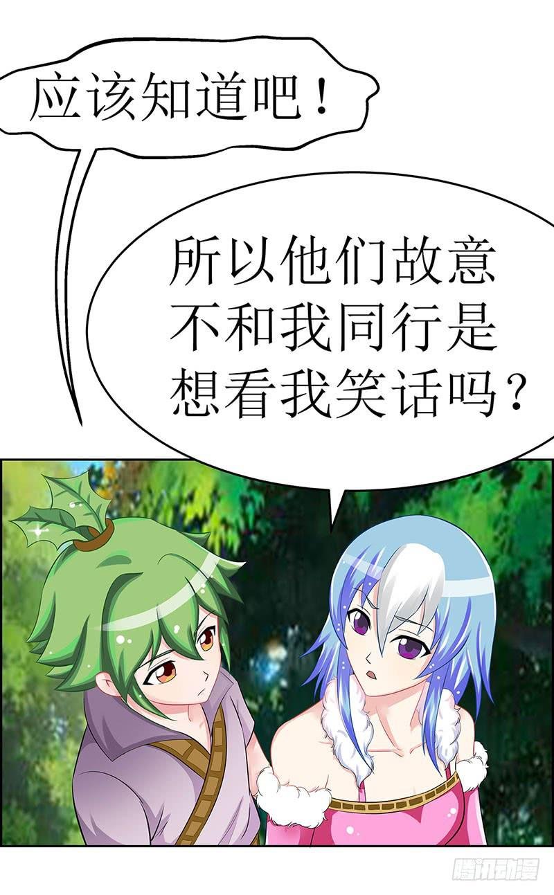 媳妇我发现你最近有点不正常！