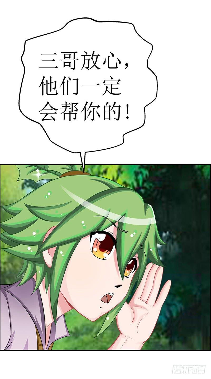 媳妇我发现你最近有点不正常！