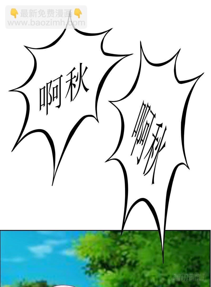 媳妇我发现你最近有点不正常！