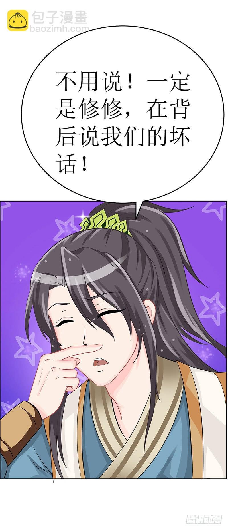 媳妇我发现你最近有点不正常！