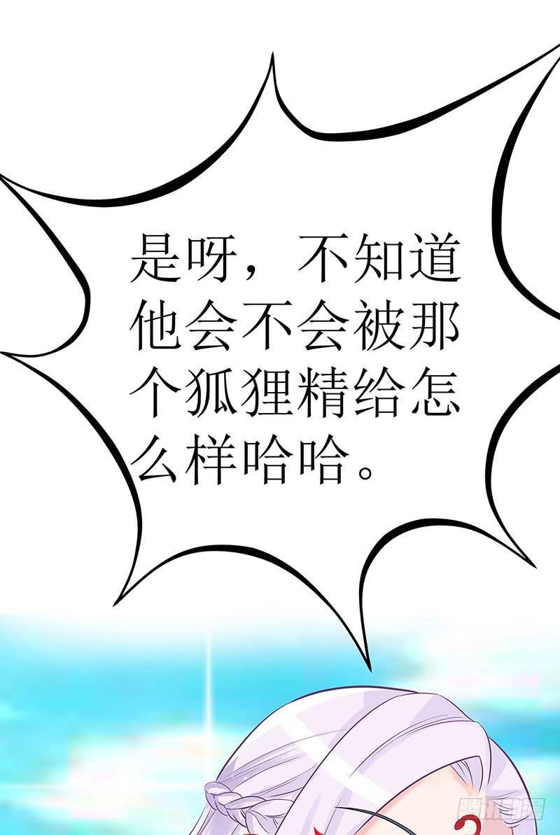 媳妇我发现你最近有点不正常！