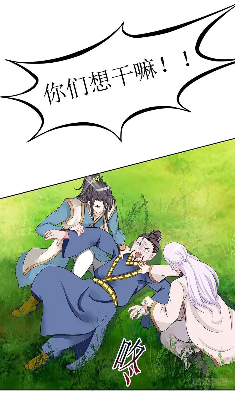 媳妇我发现你最近有点不正常！
