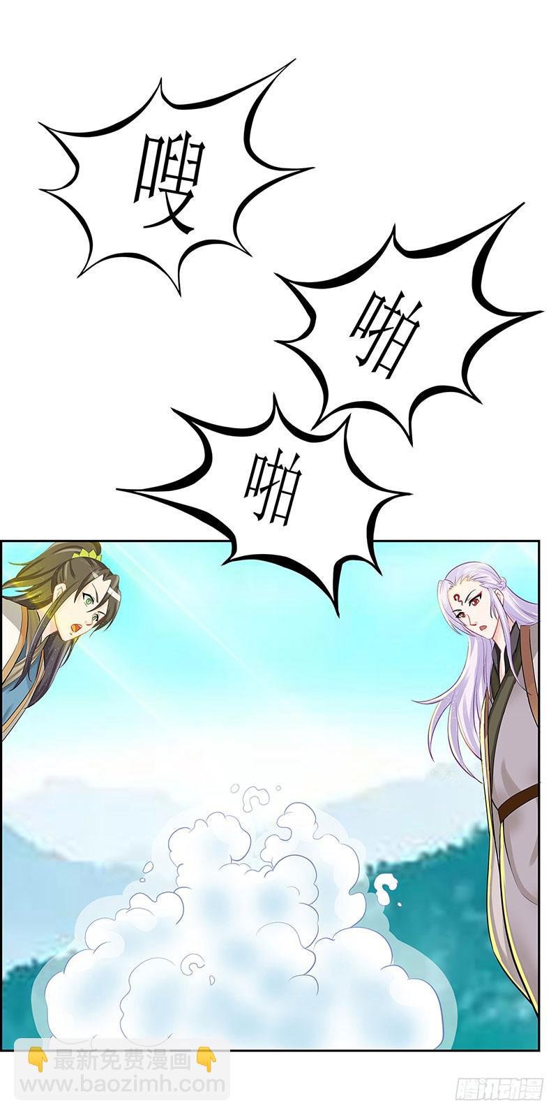 媳妇我发现你最近有点不正常！
