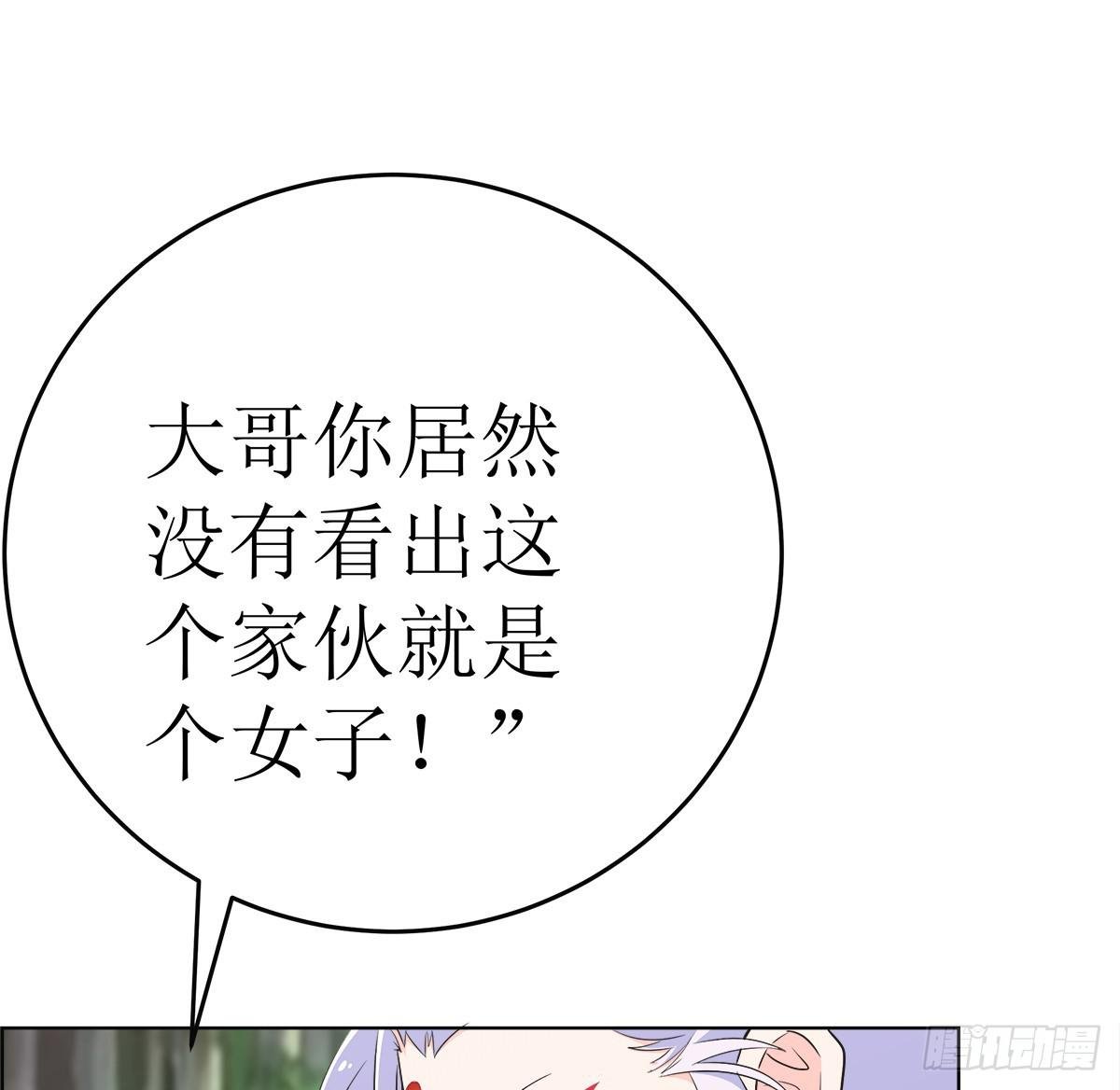 能走就不要扶着我！