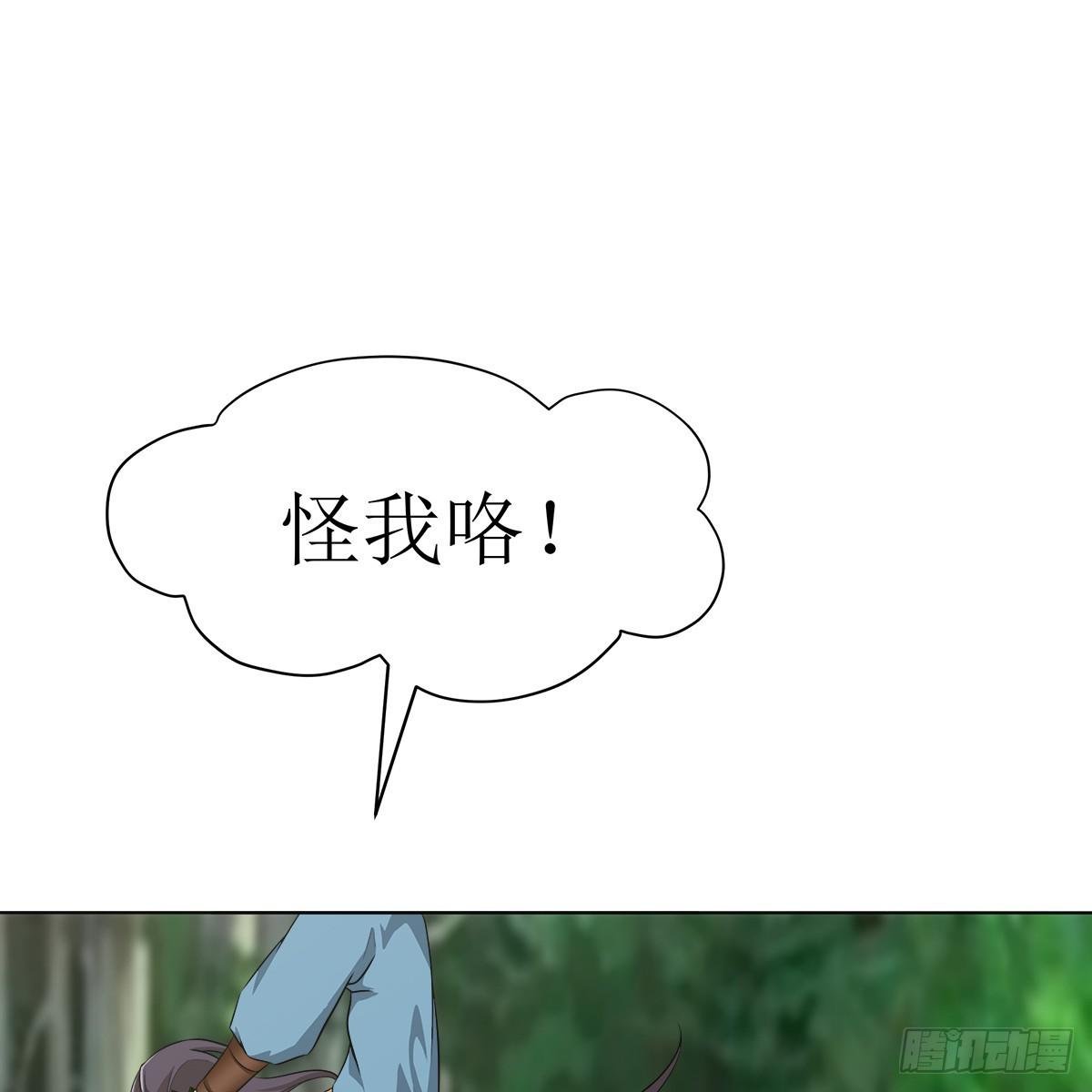能走就不要扶着我！