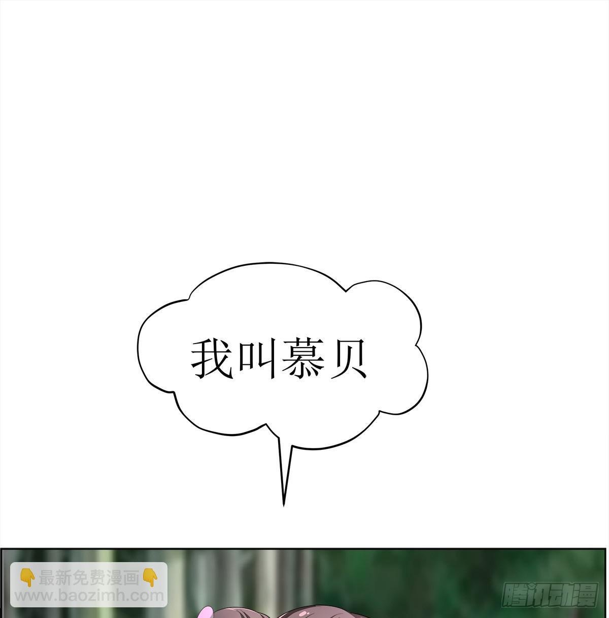 能走就不要扶着我！
