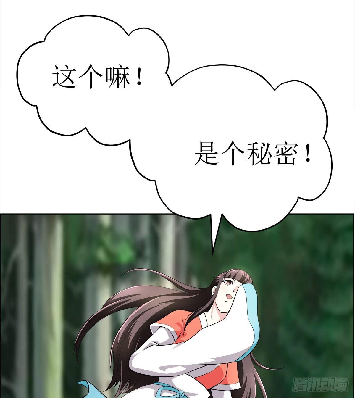 能走就不要扶着我！