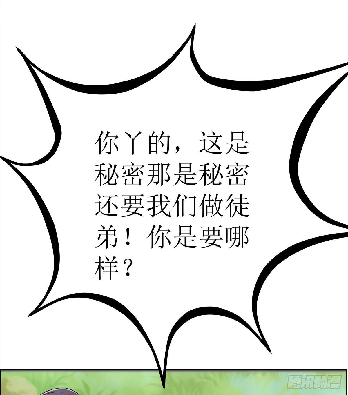 能走就不要扶着我！