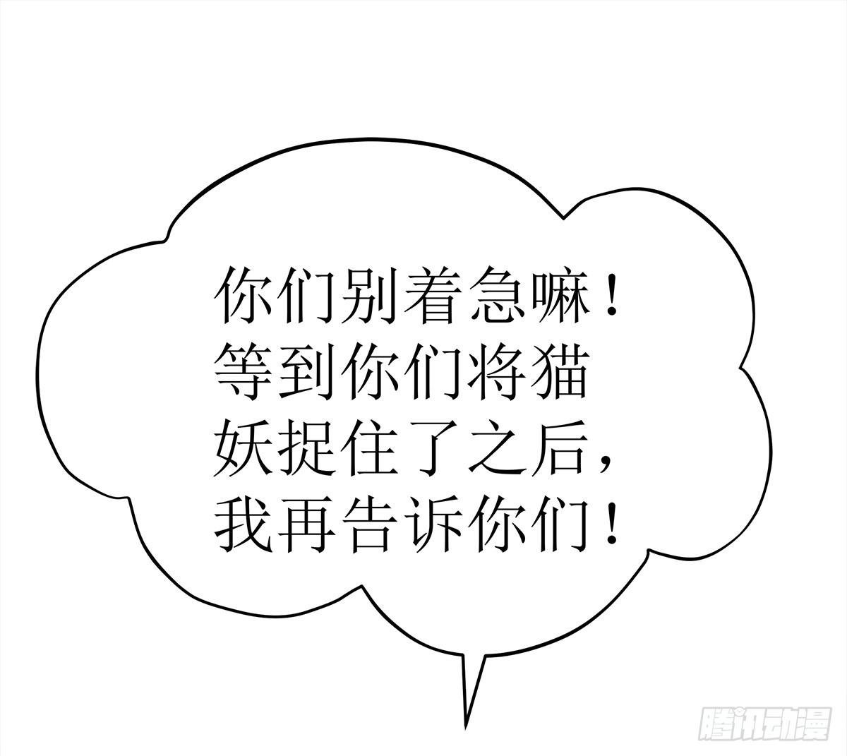 能走就不要扶着我！