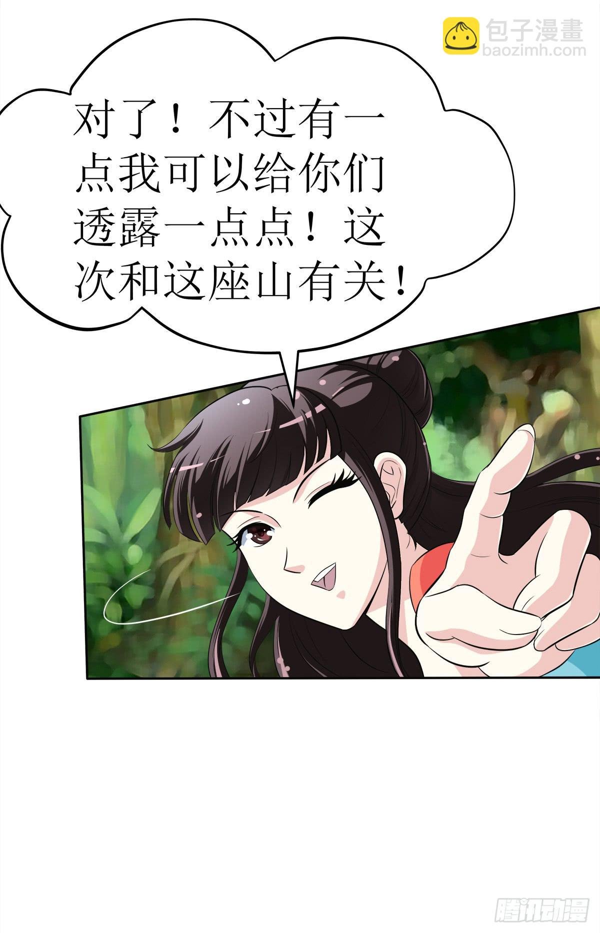 能走就不要扶着我！