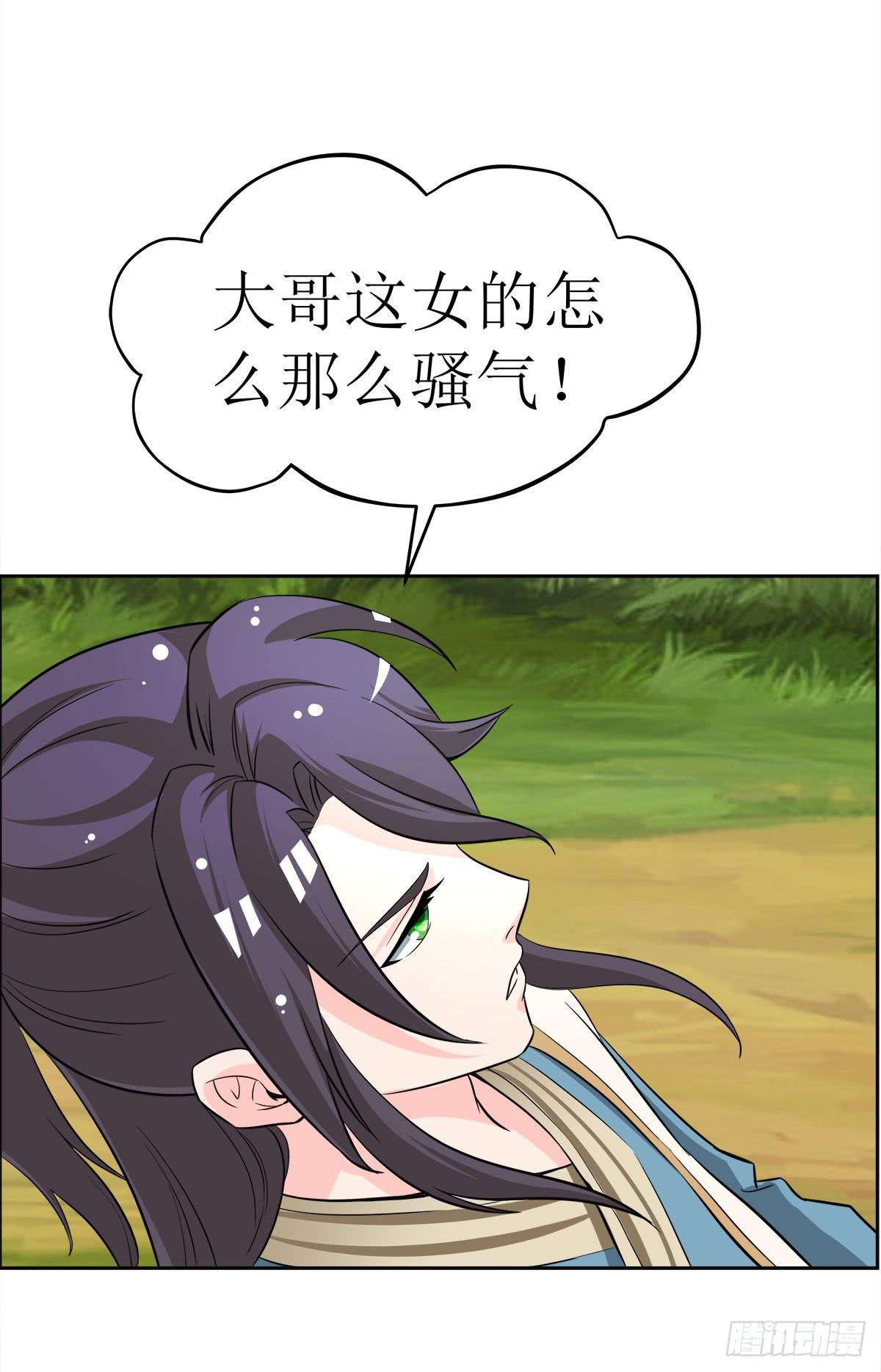 能走就不要扶着我！