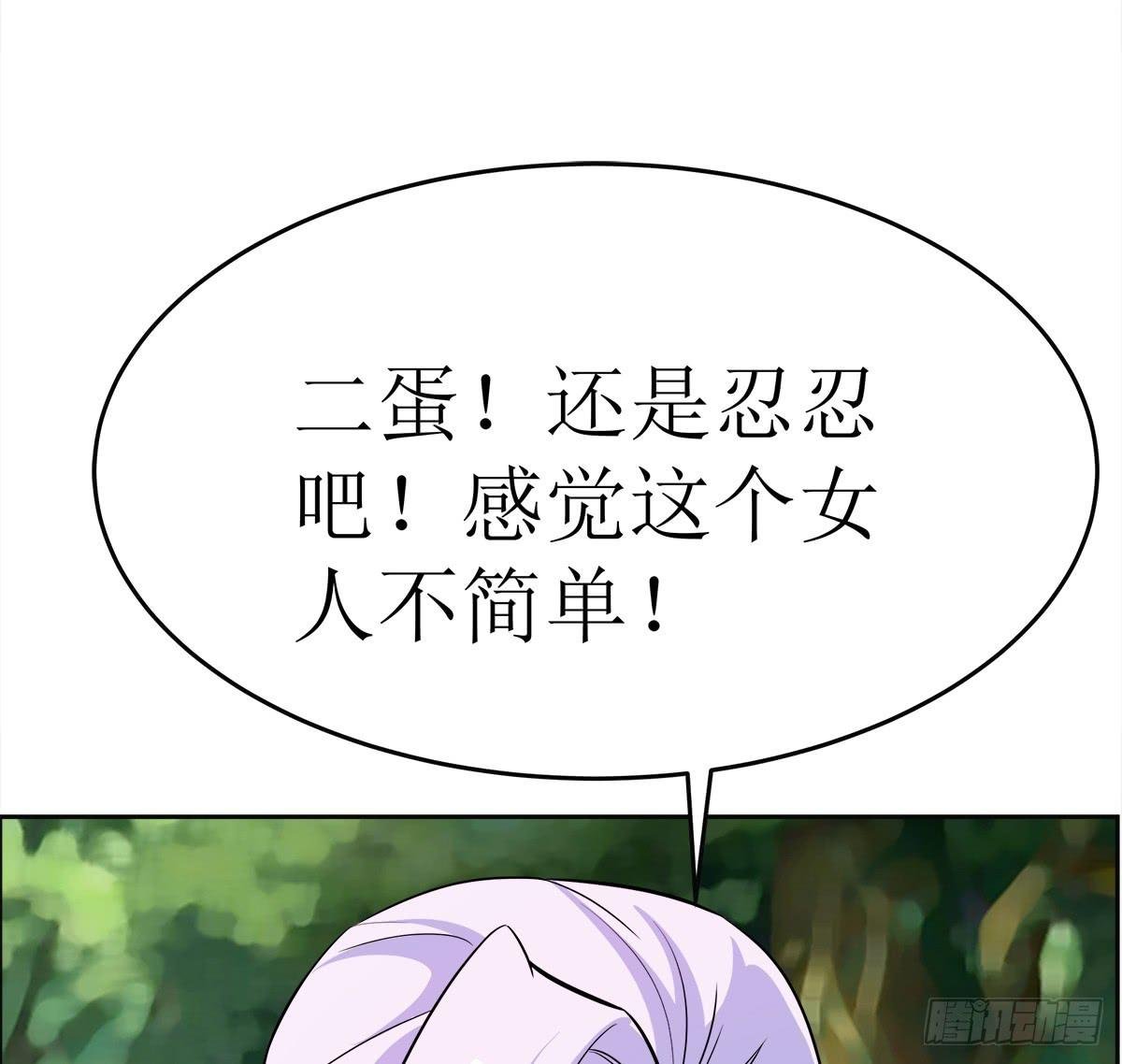 能走就不要扶着我！