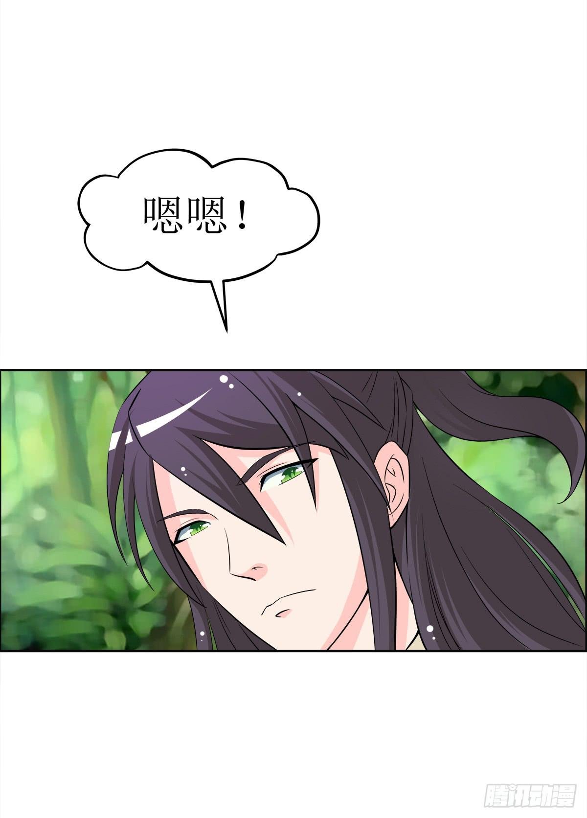 能走就不要扶着我！