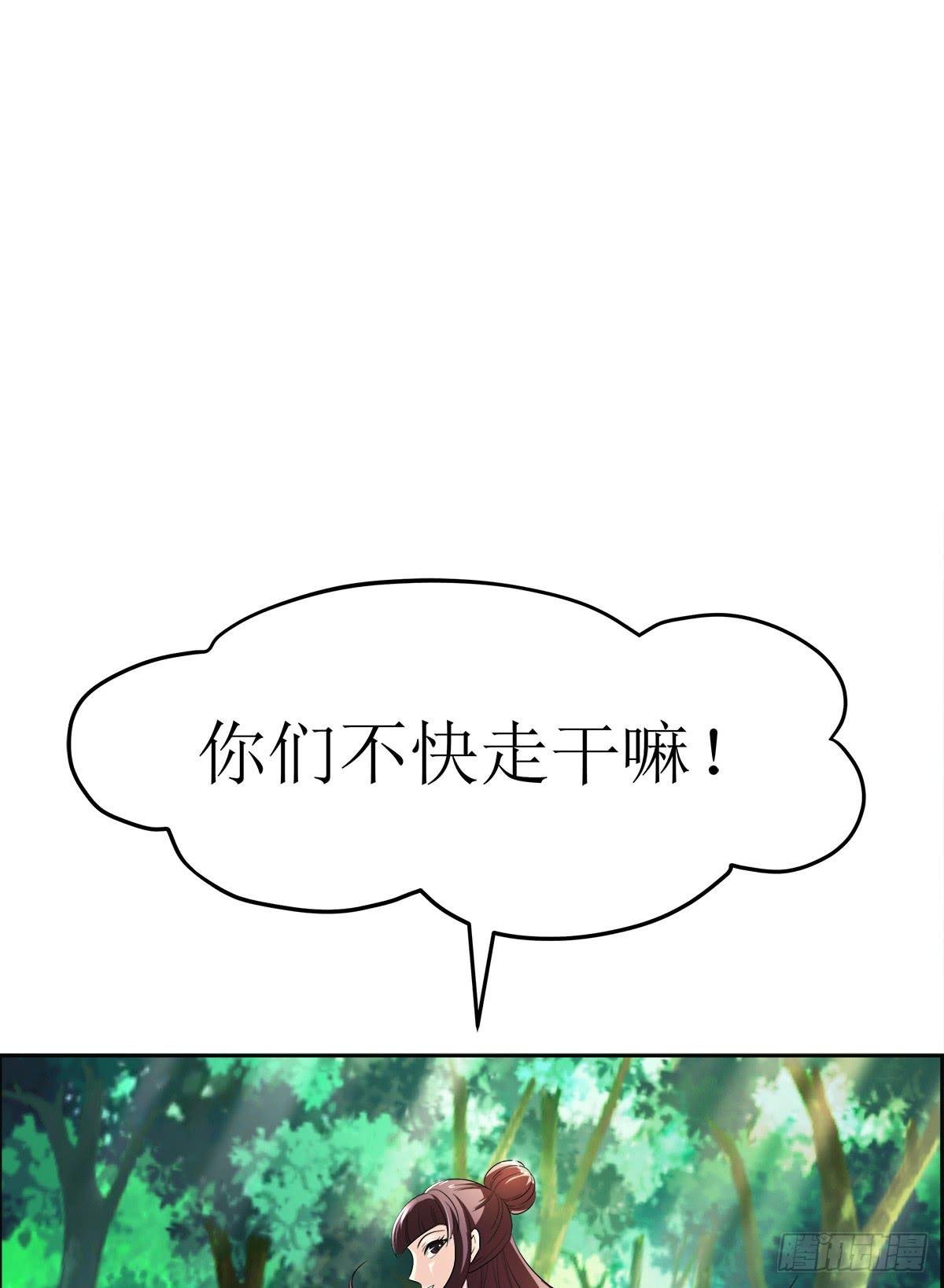 能走就不要扶着我！