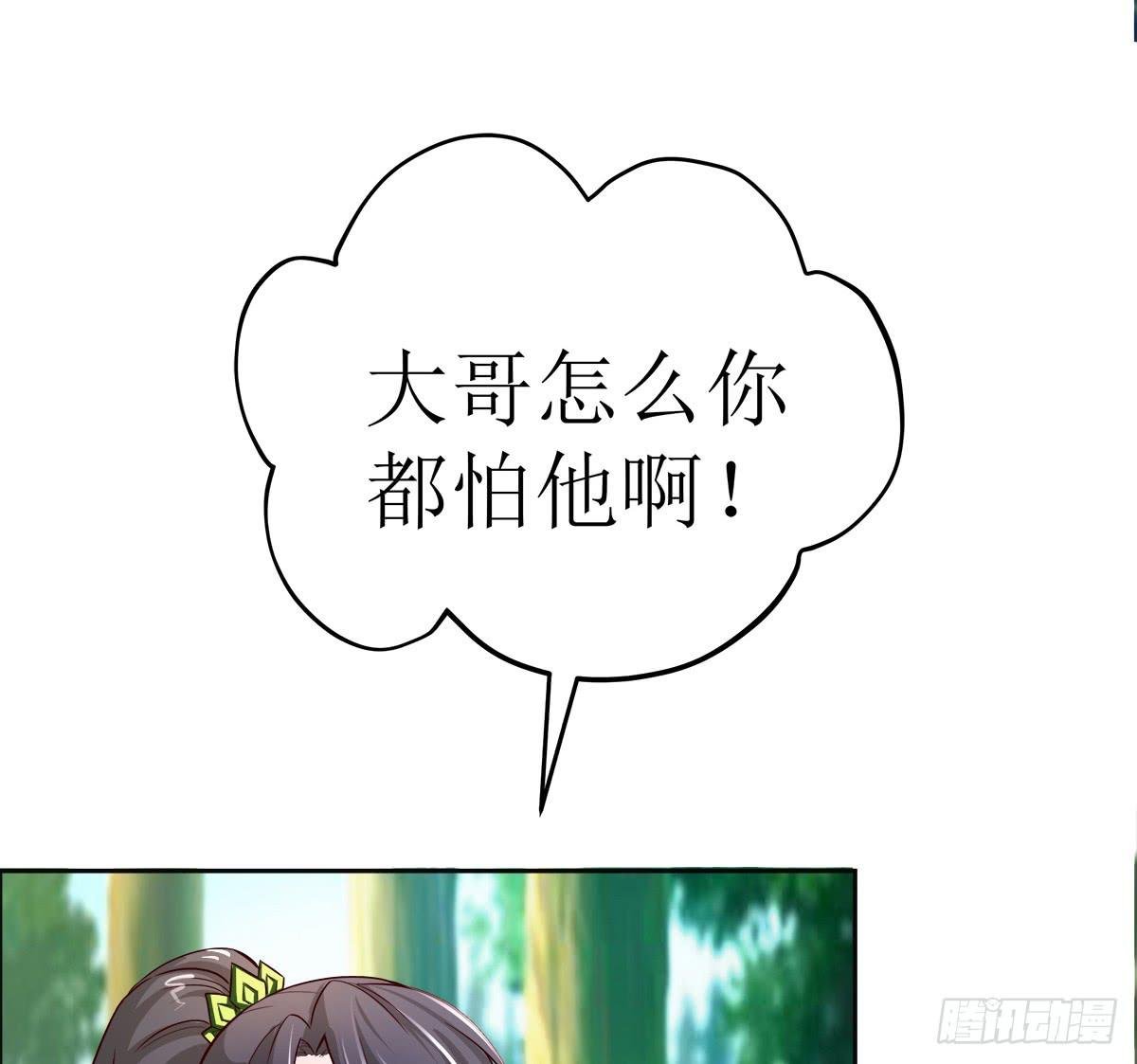 能走就不要扶着我！