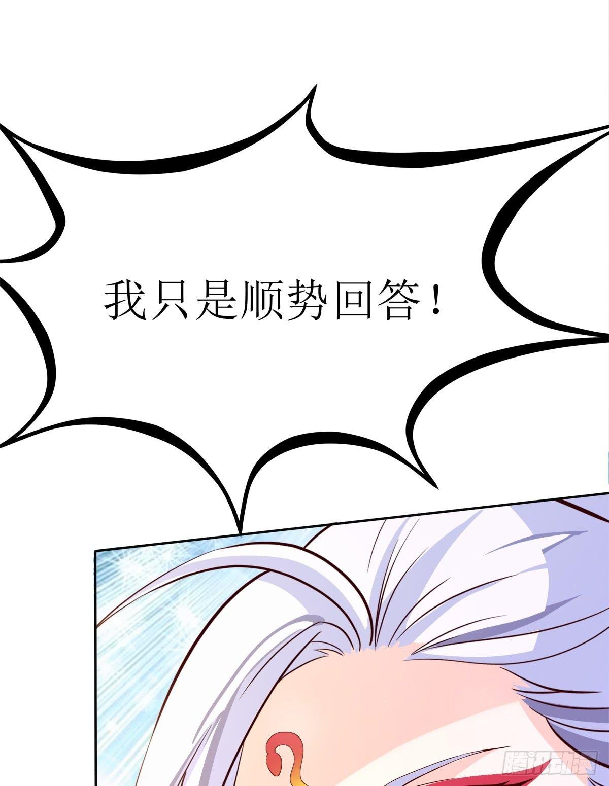 能走就不要扶着我！