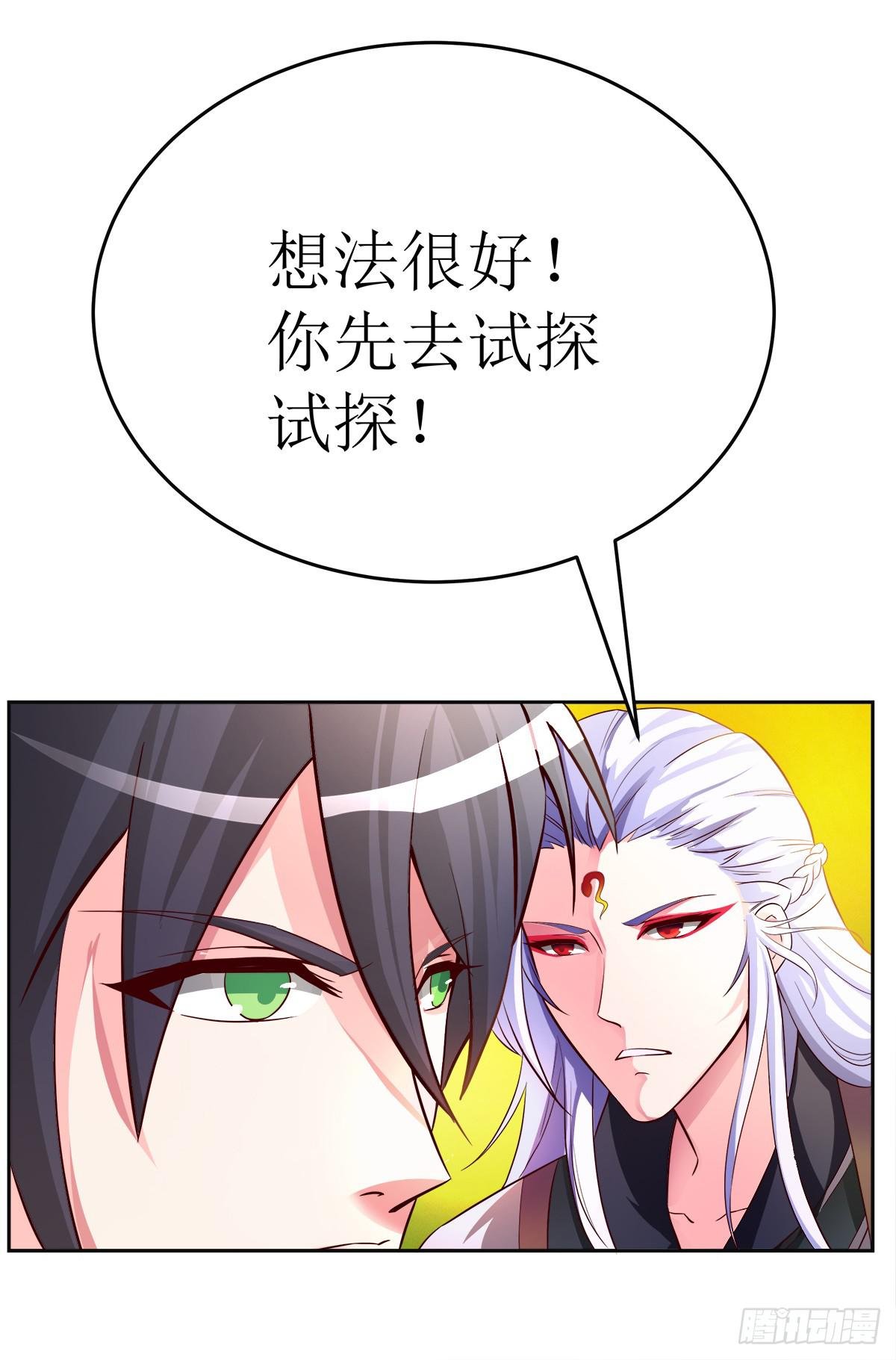 能走就不要扶着我！