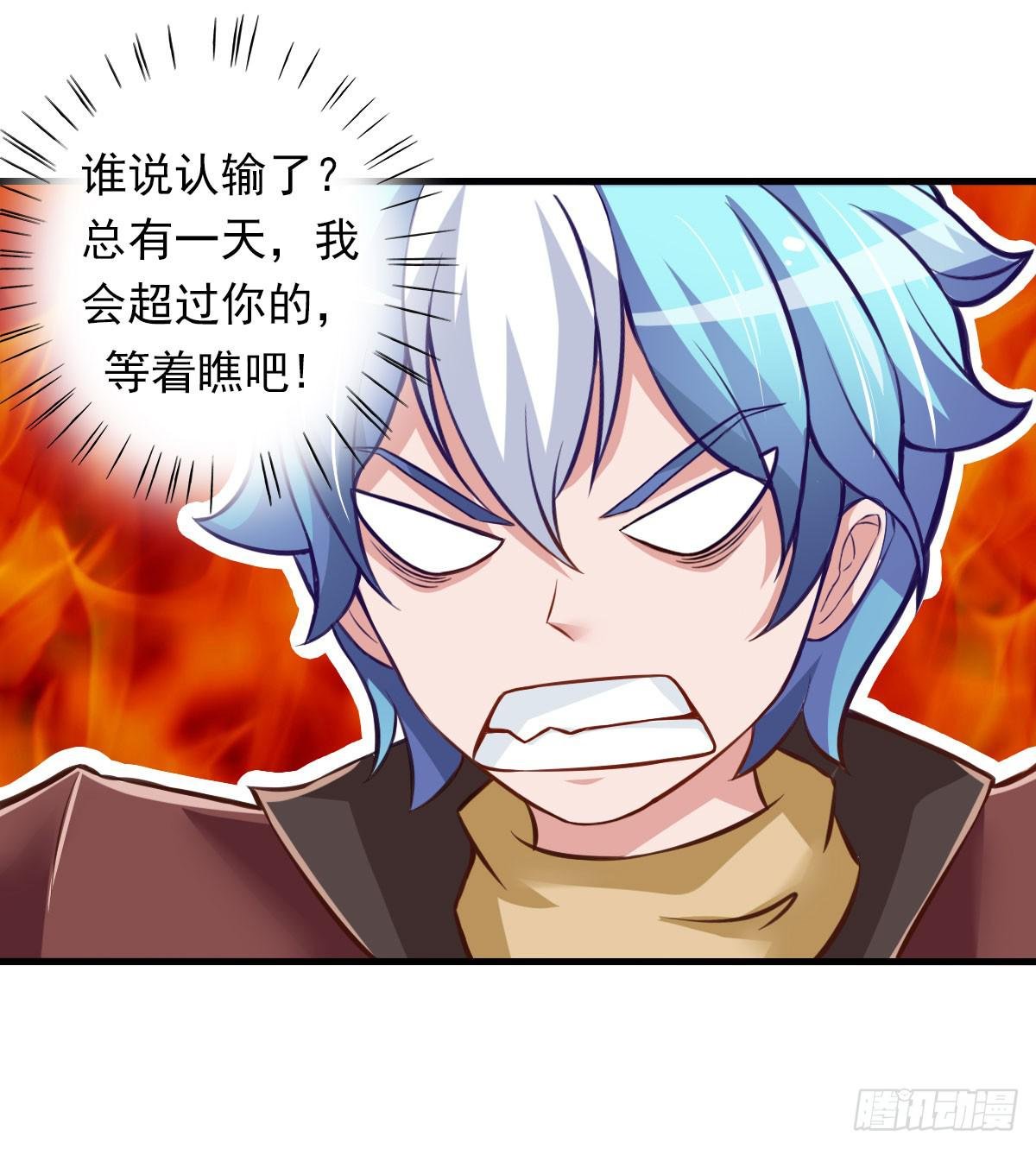 你真的要...修仙吗？