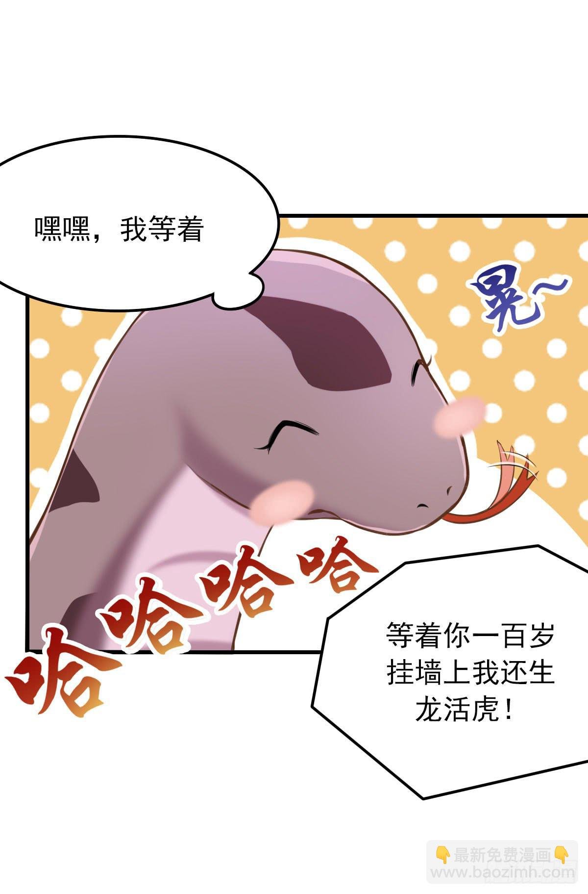 你真的要...修仙吗？