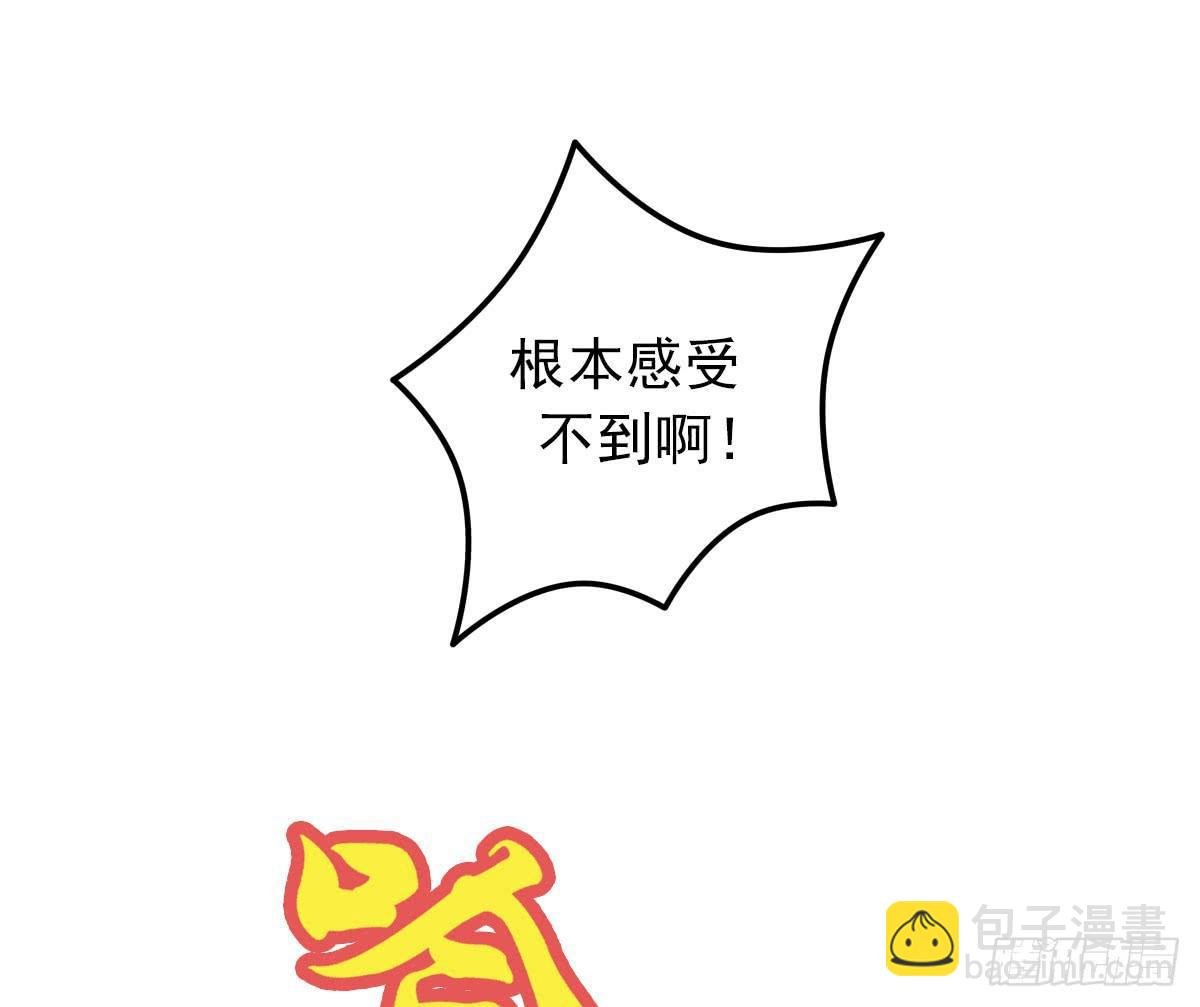 你真的要...修仙吗？