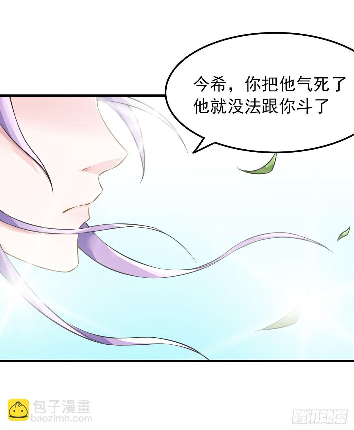 你真的要...修仙吗？