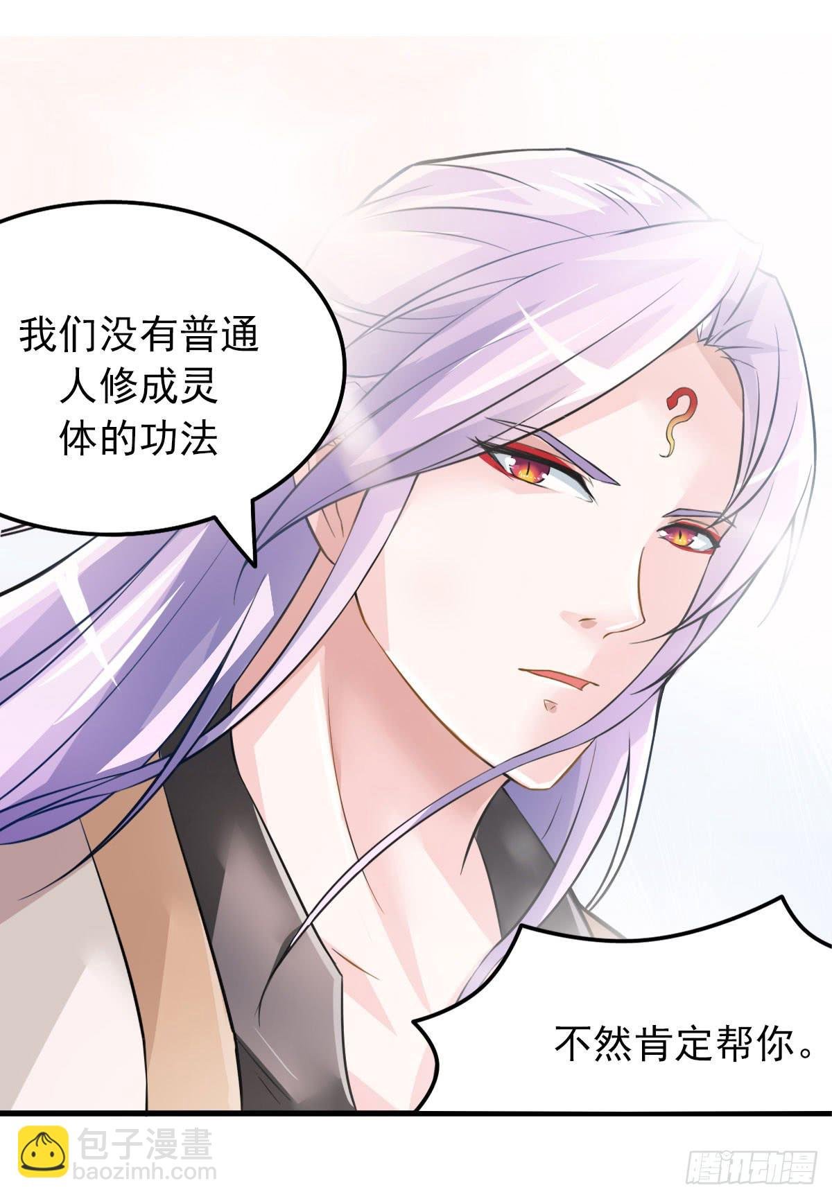 你真的要...修仙吗？